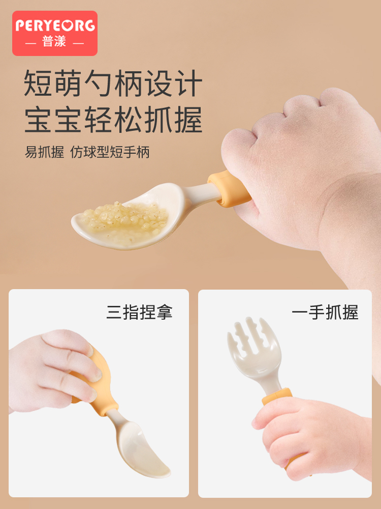 Set di utensili per bambini el - Baby Food Utensils Set recensione e prezzo