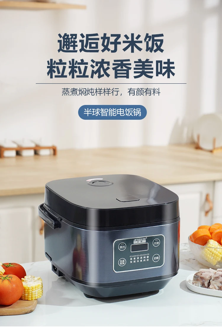 Cuociriso Intelligente Multifu - Baby Food Zero Sugar recensione e prezzo
