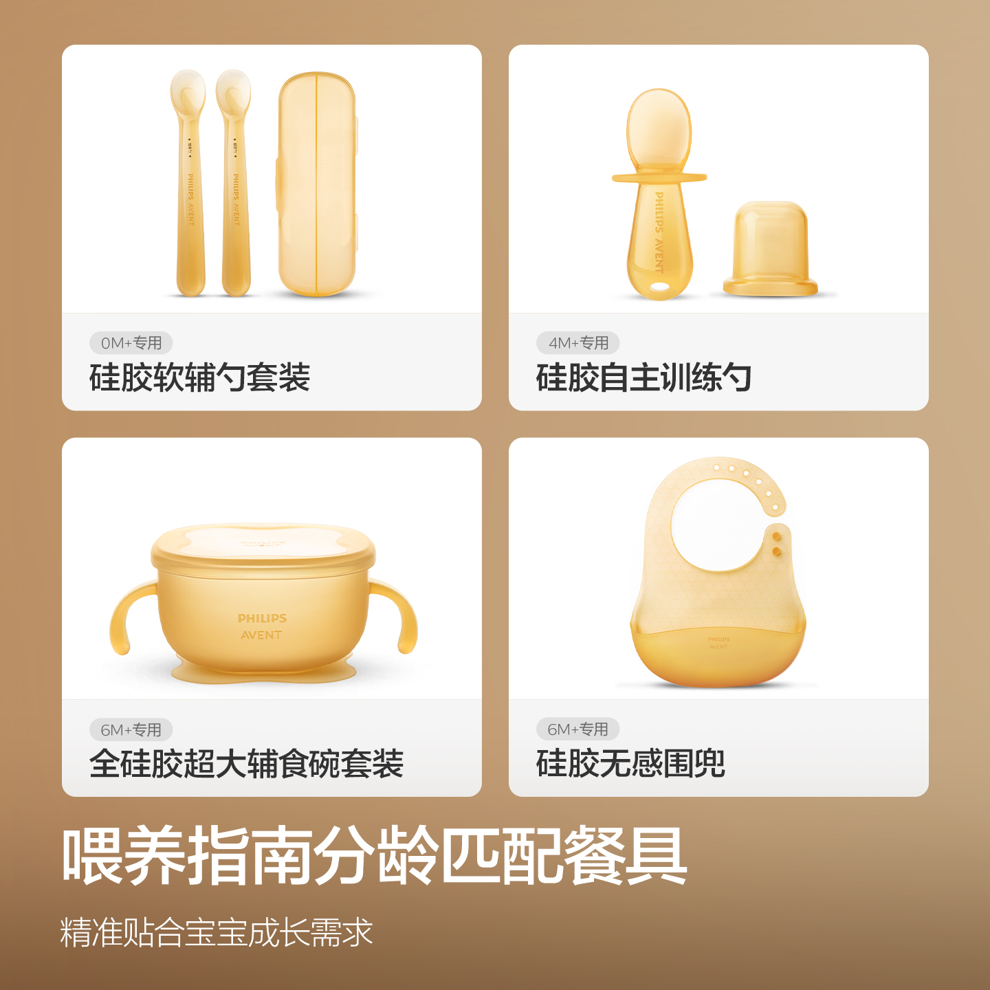 PHILIPS AVENT Set regalo di ut - Baby Food Utensils Set recensione e prezzo